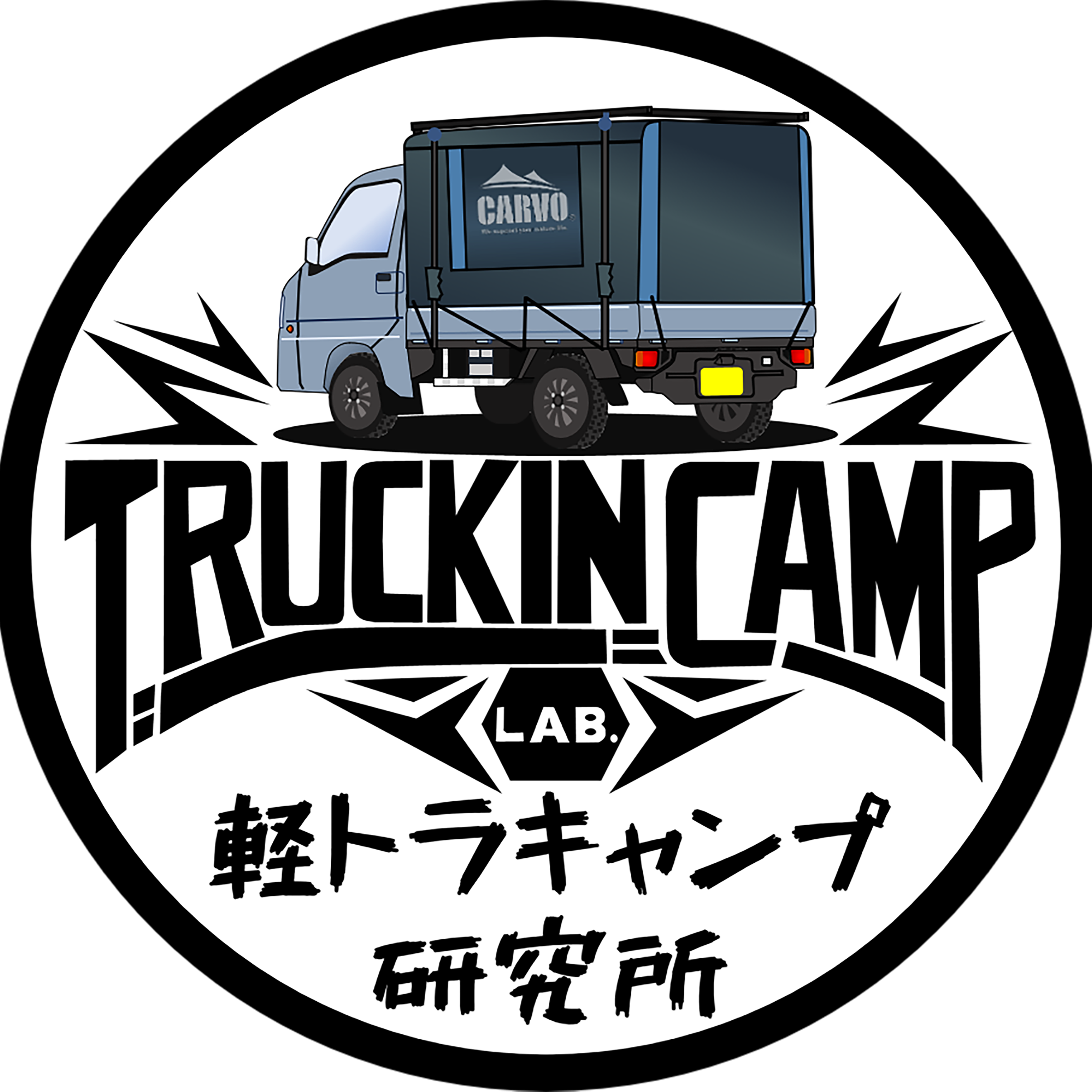 軽トラキャンパー Kanji